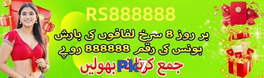 Pk7 game app for Pakistan players